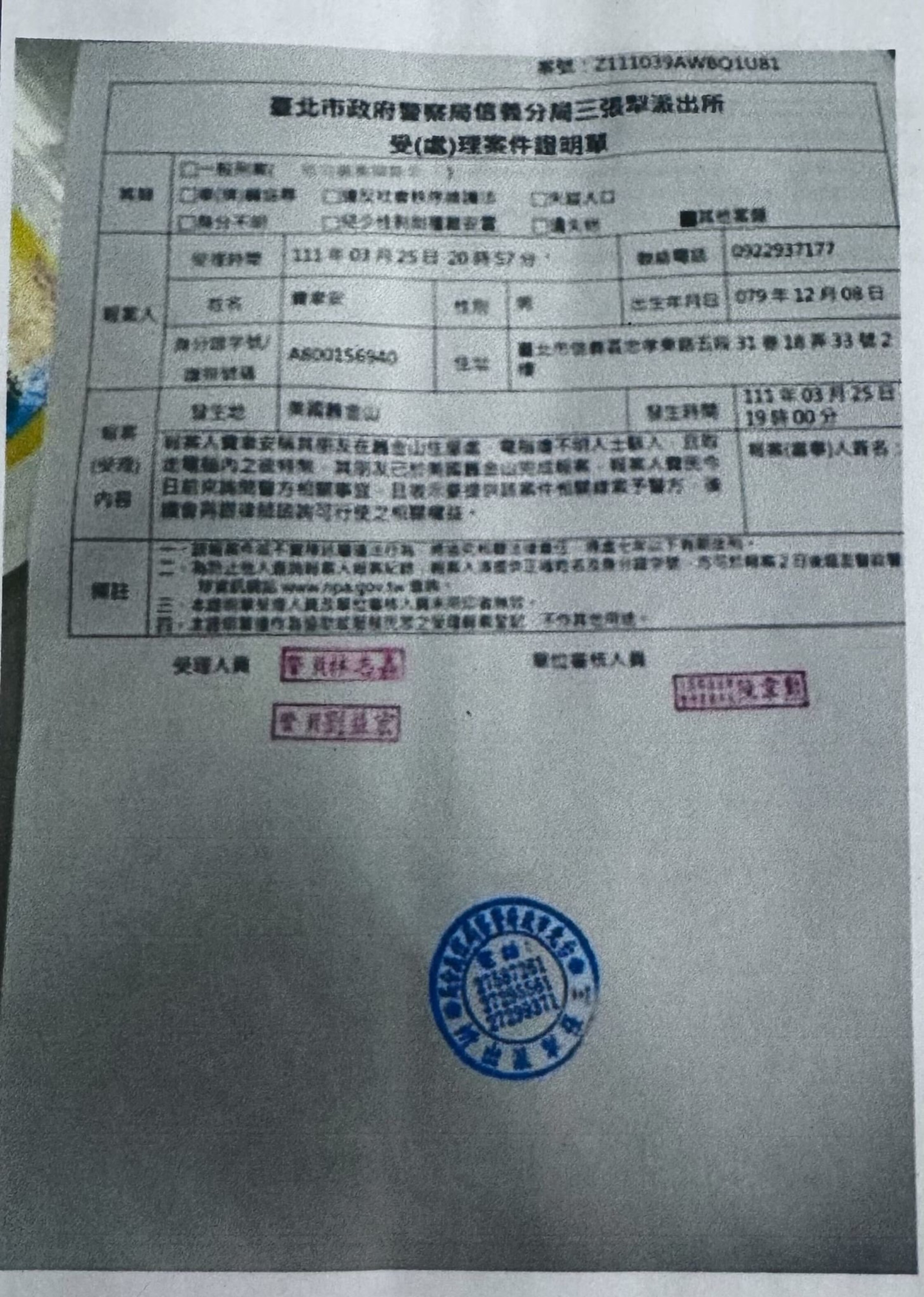 A ski mask, a knife, and an iPad: Inside a $3 million crypto heist