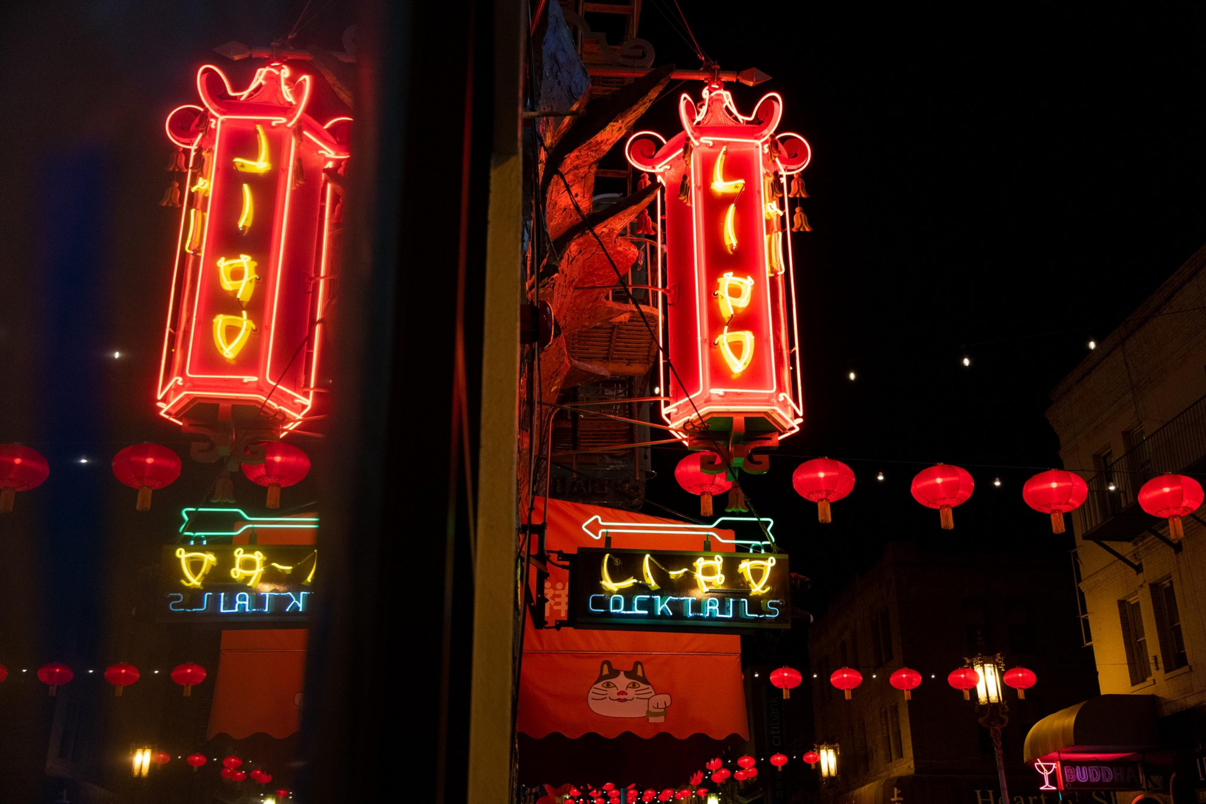 A multicolored neon sign at night with the words &quot; LIPO&quot; and &quot;LIPO COCKTAILS&quot;
