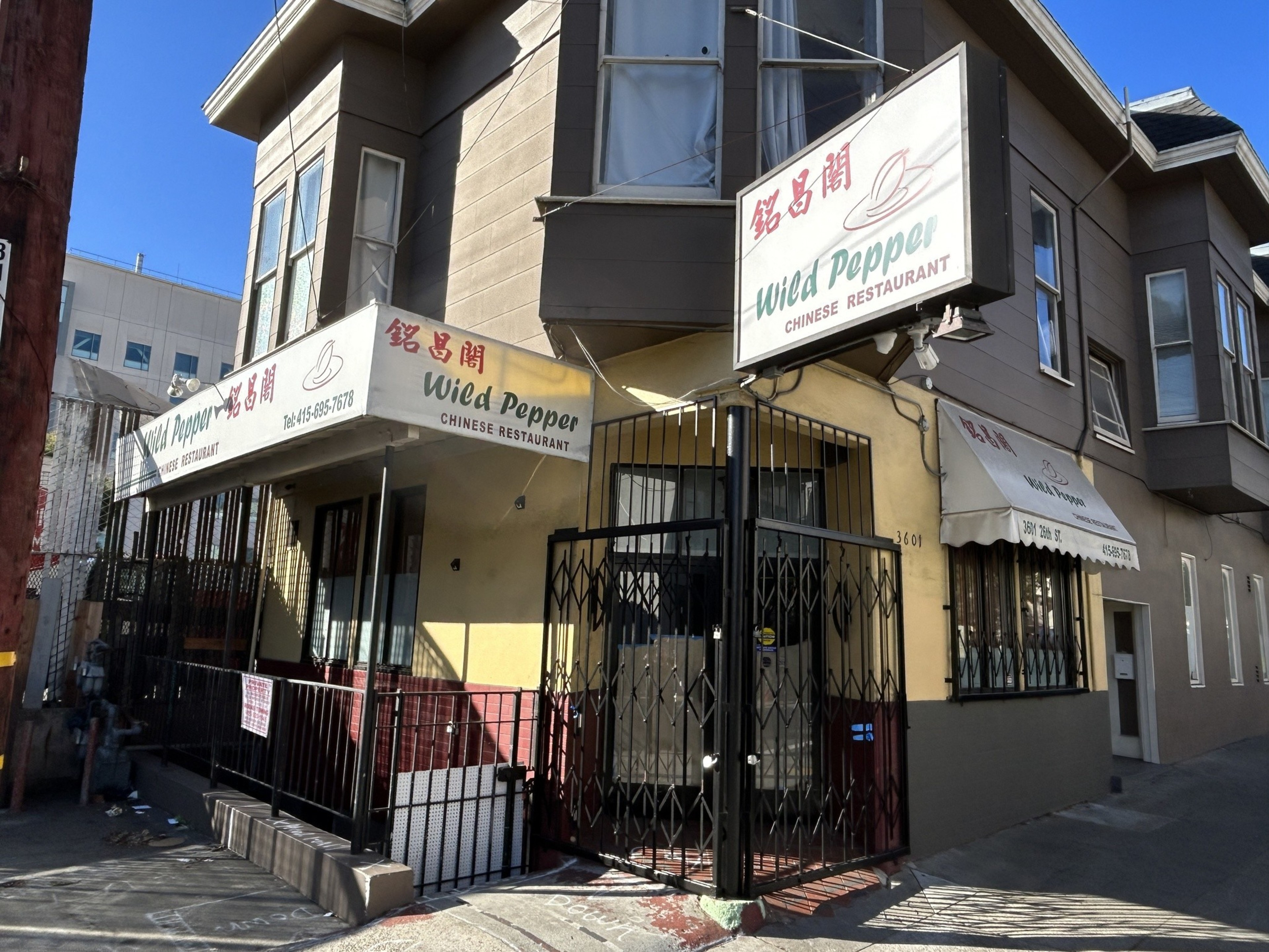 The exterior of the former  Wild Pepper on 26th Street shows no sign yet of becoming Chome.