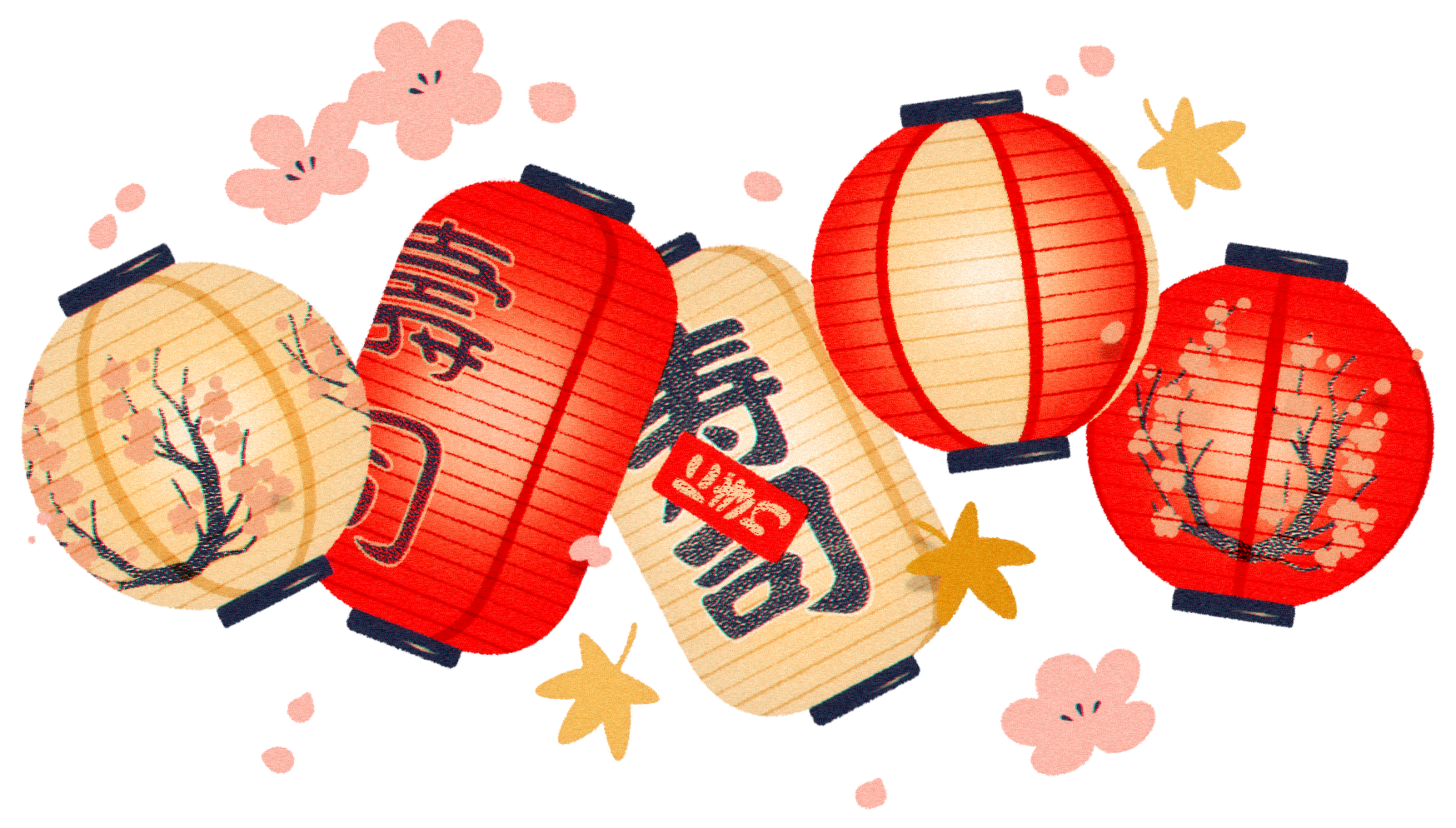 Five Japanese lanterns in red and beige with floral and kanji designs float among pink and yellow cherry blossom petals.