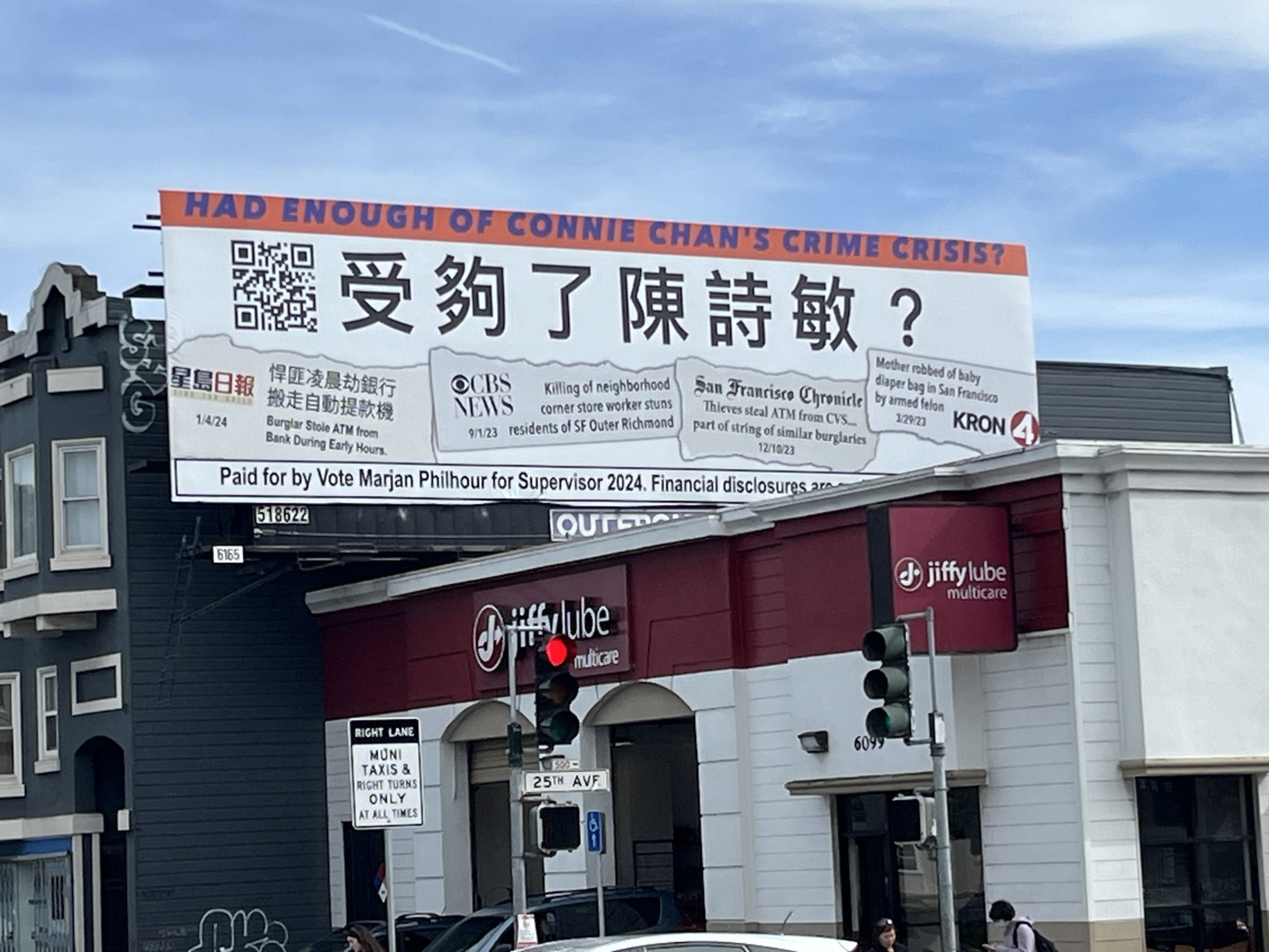 Billboard critiquing Connie Chan with headlines about crime, paid for by Marjan Philhour's campaign.